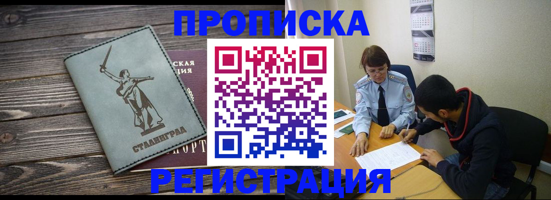 регистрация для дет. сада в Сунже